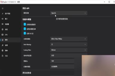 塞尔达传说王国之泪60帧补丁使用方法