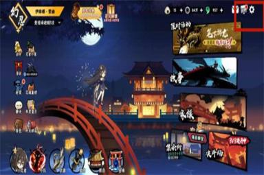 《忍者必须死3》5月12日兑换码分享2023