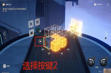 崩坏星穹铁道太卜司枘凿六合花纹型解谜攻略