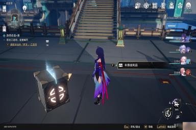 崩坏星穹铁道星港枘凿六合花纹型解谜怎么玩
