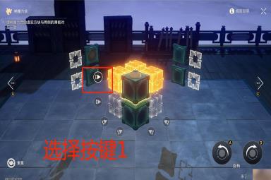 崩坏星穹铁道太卜司枘凿六合花纹型解谜攻略