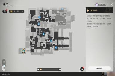 崩坏星穹铁道星港枘凿六合花纹型解谜怎么玩