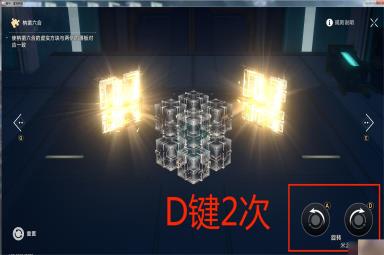 崩坏星穹铁道星港枘凿六合花纹型解谜怎么玩