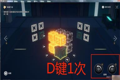 崩坏星穹铁道星港枘凿六合花纹型解谜怎么玩
