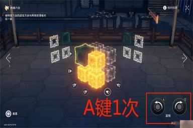 崩坏星穹铁道星港枘凿六合花纹型解谜怎么玩