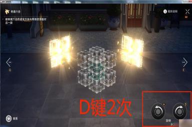 崩坏星穹铁道太卜司枘凿六合花纹型解谜攻略