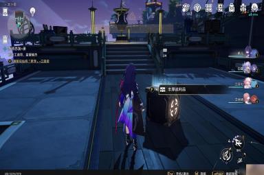 崩坏星穹铁道太卜司枘凿六合花纹型解谜攻略