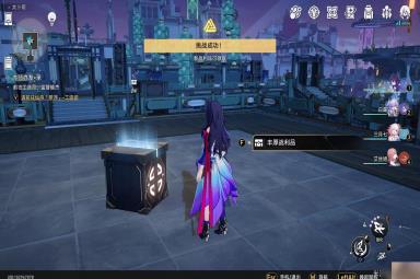 崩坏星穹铁道太卜司枘凿六合花纹型解谜攻略