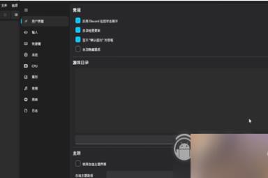 塞尔达传说王国之泪60帧补丁使用方法