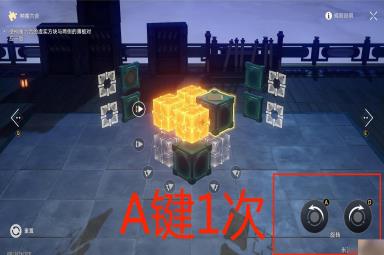 崩坏星穹铁道太卜司枘凿六合花纹型解谜攻略
