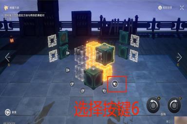崩坏星穹铁道太卜司枘凿六合花纹型解谜攻略