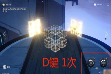 崩坏星穹铁道太卜司枘凿六合花纹型解谜攻略