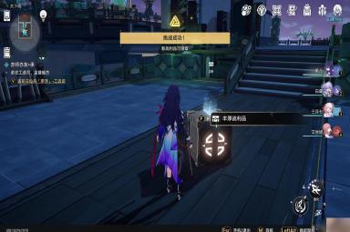 崩坏星穹铁道太卜司枘凿六合花纹型解谜攻略