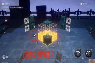 崩坏星穹铁道太卜司枘凿六合花纹型解谜攻略