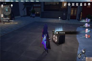 崩坏星穹铁道太卜司枘凿六合花纹型解谜攻略