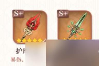 原神胡桃圣遗物推荐