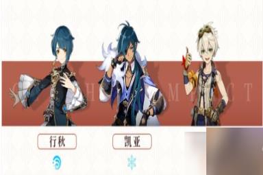 原神胡桃圣遗物推荐