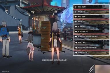 崩坏星穹铁道上兵伐谋成就攻略一览