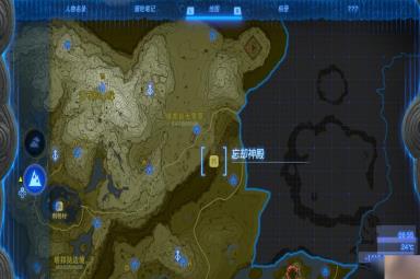 塞尔达传说王国之泪马亚乌希尤神庙解谜方法