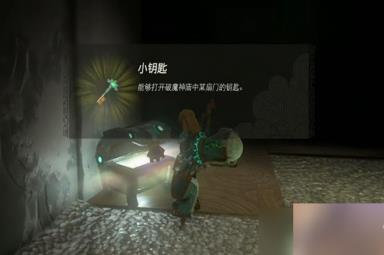 塞尔达传说王国之泪奇卡克恩神庙通关攻略