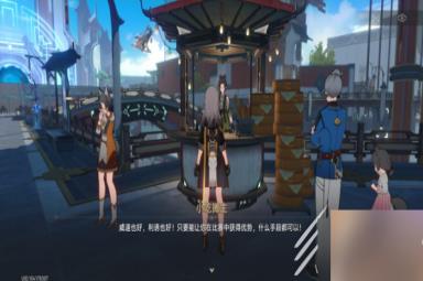 《崩坏：星穹铁道》罗浮大胃王挑战赛位置一览