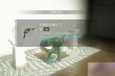 塞尔达传说王国之泪奇卡克恩神庙通关攻略