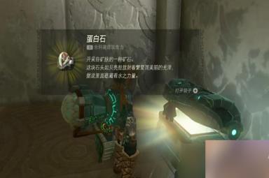 塞尔达传说王国之泪奇卡克恩神庙通关攻略