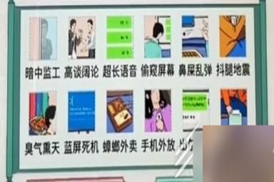 《文字脑洞》奇葩团队找出让人血压飙升的行为过关攻略