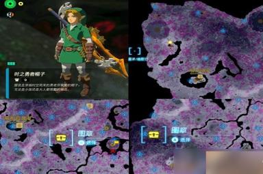 塞尔达传说王国之泪套装位置一览