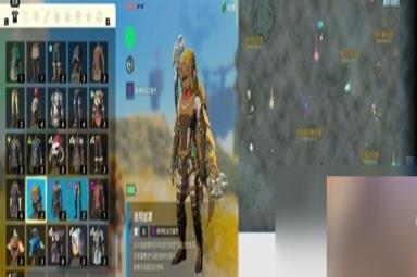 塞尔达传说王国之泪套装位置一览