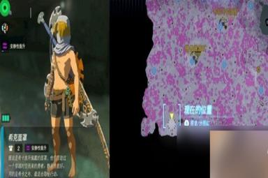 塞尔达传说王国之泪套装位置一览