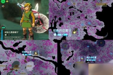 塞尔达传说王国之泪套装位置一览