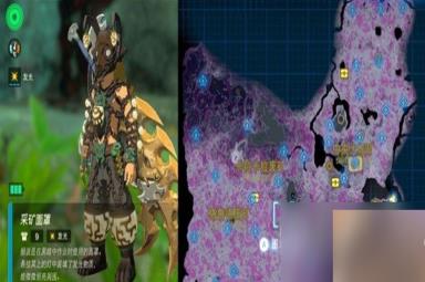 塞尔达传说王国之泪套装位置一览