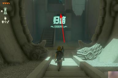 塞尔达传说王国之泪世帕帕神庙位置在哪