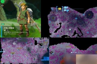 塞尔达传说王国之泪套装位置一览