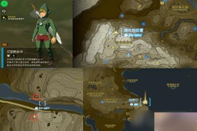 塞尔达传说王国之泪套装位置一览