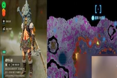 塞尔达传说王国之泪套装位置一览