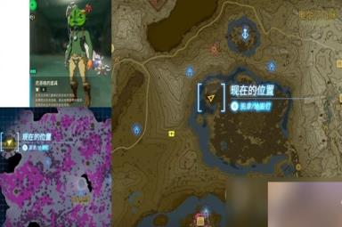 塞尔达传说王国之泪套装位置一览