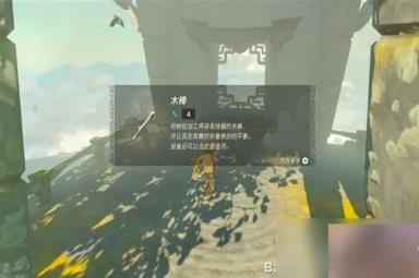 塞尔达传说王国之泪初始空岛新手向探索路线是什么