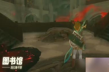 《塞尔达传说王国之泪》奥尔龙的龙岩石获得攻略一览