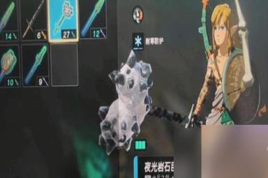 塞尔达传说王国之泪热沙套装升级材料需要哪些介绍