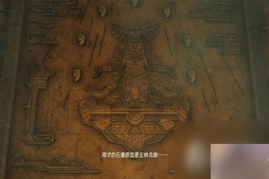《塞尔达传说王国之泪》速通开局剧情方法