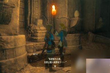 《塞尔达传说王国之泪》速通开局剧情方法