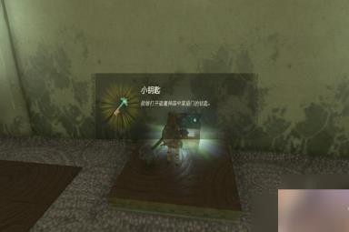 塞尔达传说王国之泪伊恩伊萨神庙攻略 第二座神庙解谜攻略