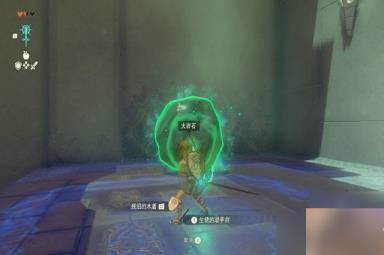 塞尔达传说王国之泪伊恩伊萨神庙攻略 第二座神庙解谜攻略