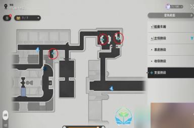 《崩坏星穹铁道》她是否一人独行成就完成策略