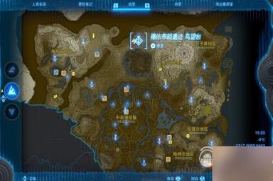 塞尔达传说王国之泪德伊布朗遗迹鸟望台如何解锁