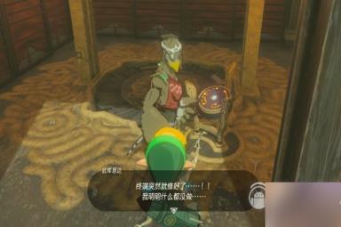 塞尔达传说王国之泪德伊布朗遗迹鸟望台如何解锁