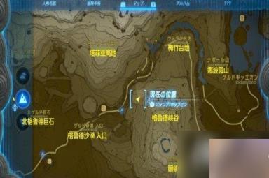 《塞尔达传说王国之泪》余料建造武器组合推荐 余料建造组合什么武器好