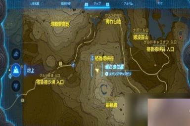 《塞尔达传说王国之泪》余料建造武器组合推荐 余料建造组合什么武器好